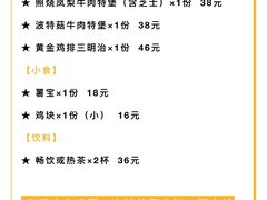-The Habit Burger Grill 哈比特汉堡(复兴soho店)