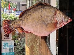 -臭鳜鱼人家·老字号徽菜