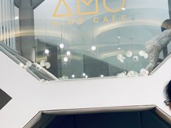 -艾米茉亲子餐厅(万象城店)