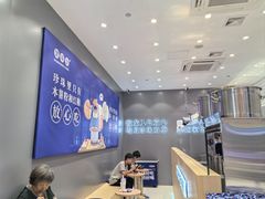 -煲珠公·老红糖珍珠奶茶(金沙洲梦乐城店)