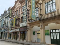 -西樵山国艺影视城