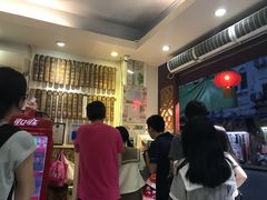 等位区-竹园竹升面(西关总店)