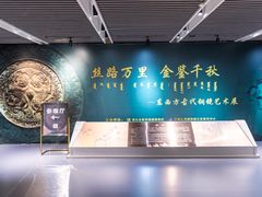 -鄂尔多斯青铜器博物馆