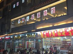 -下梅人家土菜馆(历史文化餐厅度假区店)