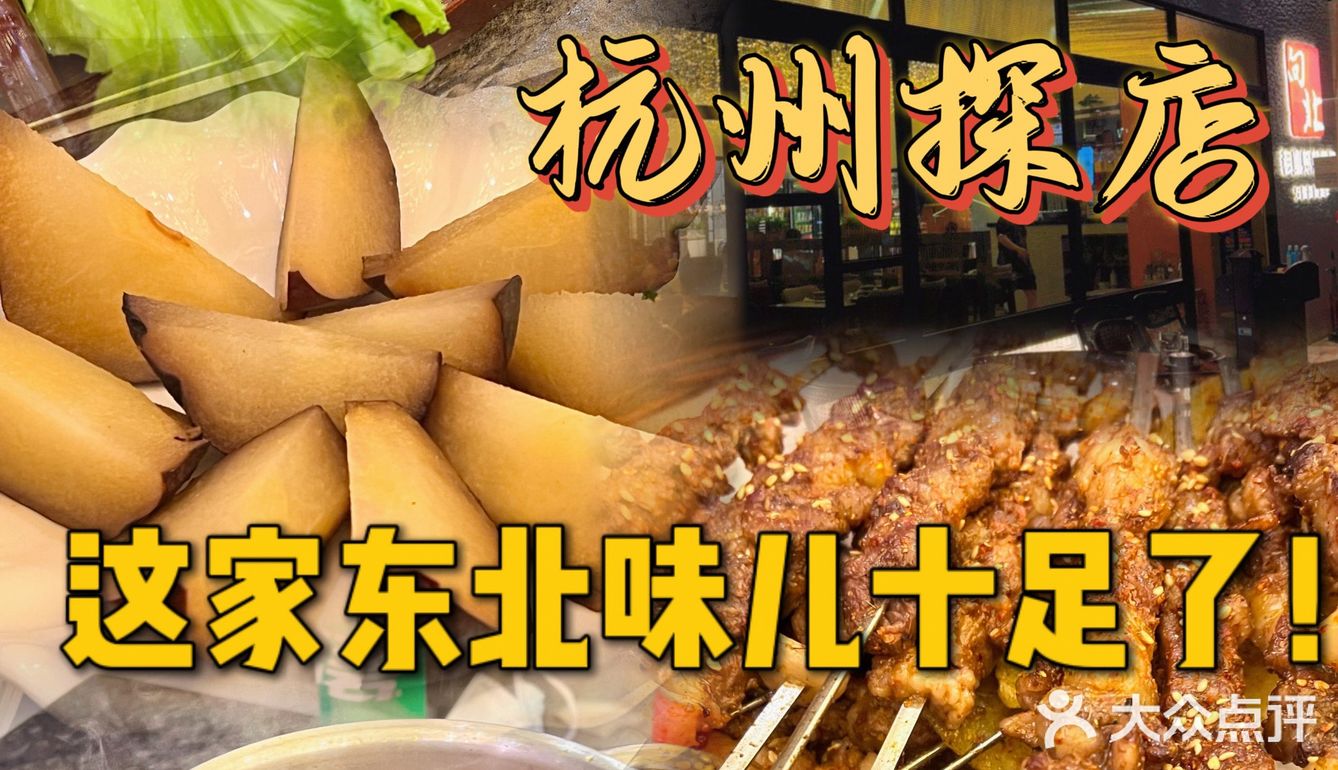 入秋后是浪漫和团圆的味道