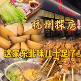 入秋后是浪漫和团圆的味道