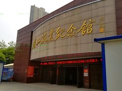-唐山抗震纪念碑广场