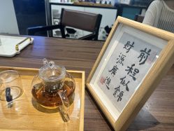-阅年轻·AI家庭健康体质调理