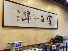 -掌上鲜(南顺城街店)