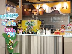 -麦当劳(牡丹江路店)