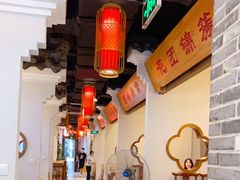 -万重锦·人文川菜馆(骡马市店)