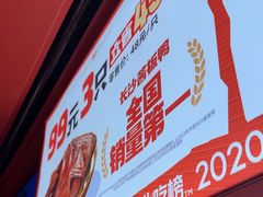 -黑色经典臭豆腐·湖南特产(太平街口店)