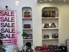-六六奢品·vintage中古·回收二手奢侈品包包手表首饰(环球港店)