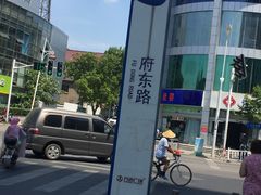 -万达广场(南京江宁店)