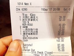 账单-星巴克(太原茂业天地店)