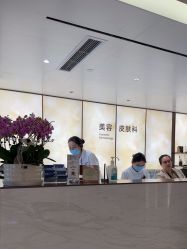 -四川米兰柏羽医学美容医院