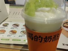 -宝珠奶酪(长宁金虹桥店)
