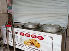 -御梁坊红糖馒头