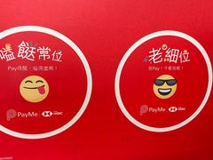 -华星冰室(湾仔店)