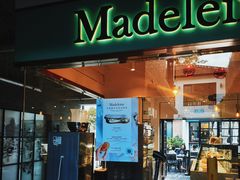 -Madeleine玛德琳(永平里店)