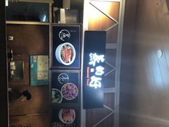 -食通天·寰宇集(杭州万象城店)