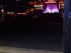 -咸亨酒店