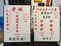 -逸桂禾面馆