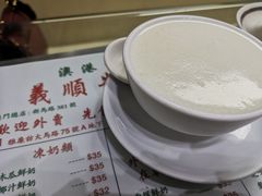 -义顺牛奶公司(新马路老店)