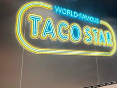 -TACO STAR 塔可星(下沙宝龙店)