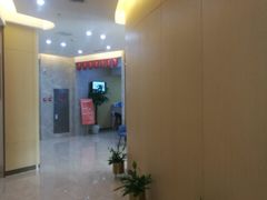 -团圆口腔·种植中心(锦江院区)