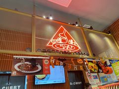 -伽喱博士 Dr.CURRY咖喱饭(太阳宫咖喱店)