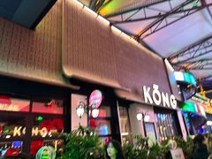 -KŌNG胶东小馆(华熙店)