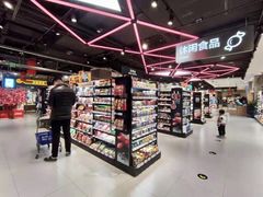 -盒马鲜生(顺义店)