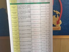-北京市海淀外国语实验学校