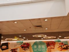 -香港东港城