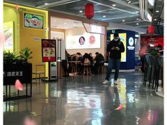 -醉面(西铁营万达店)