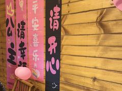 -耕渔小院·湖南鱼鲜(望城店)