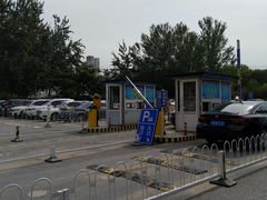 -奥林匹克森林公园北园-停车场