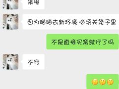 -喵zoo家庭繁育猫舍(尖东智能花园店)