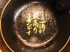 -一蘭拉面(新宿中央东口店)