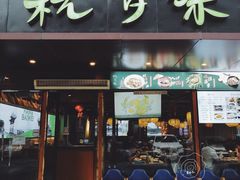 -杭百味·大众精选杭帮菜(西湖音乐喷泉店)