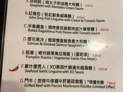 菜单-Mr.J义法厨房(北医店)