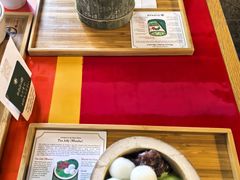 -中村藤吉(本店)