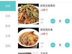 -星河湾温泉洗浴酒店