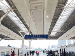 -南昌西站