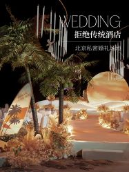 点击看大图 -ITB摩卡艺术中心·宝宝宴·活动