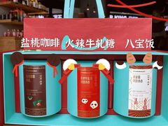 -星巴克(北京复兴路店)