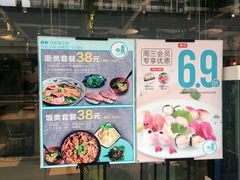 -晴季寿司(延河路万达广场店)