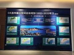 -大连市规划展示中心