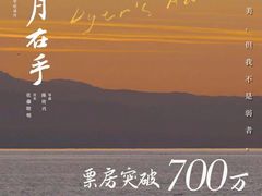 -天幕新彩云国际影城(激光巨幕店)